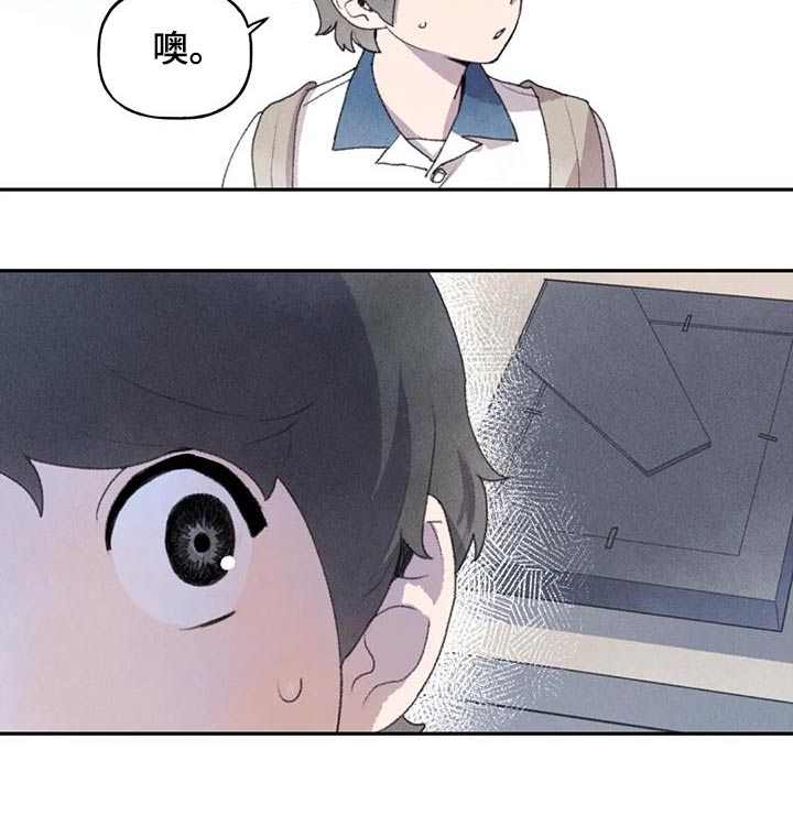 第95章：吵架3