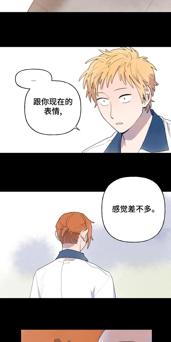第99章：表情13