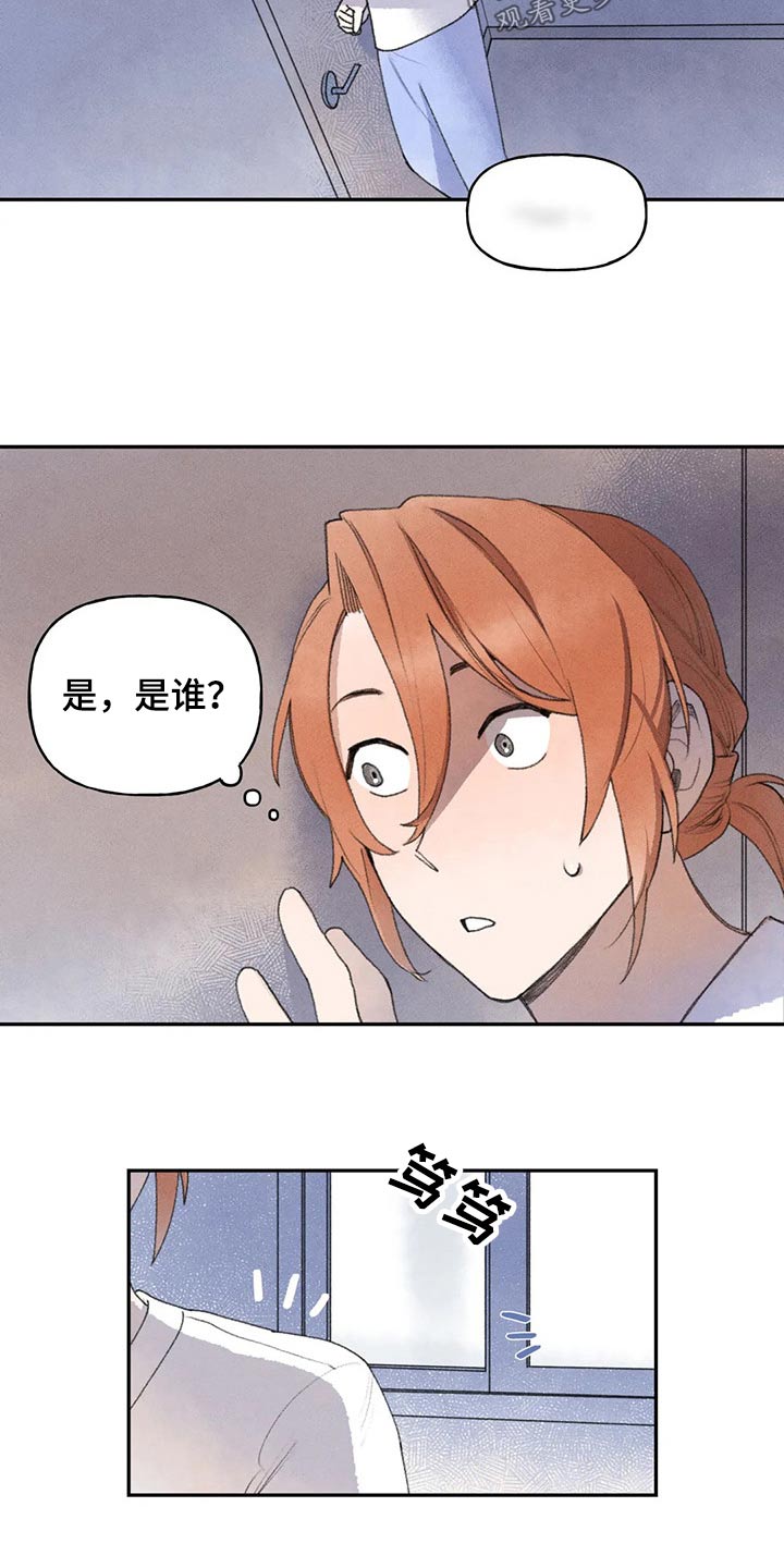 第77章：偷听21