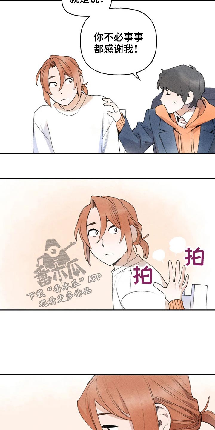 第81章：会没事的11