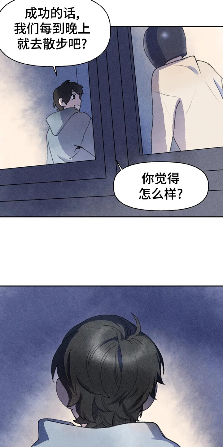 第59章：成功第一步13