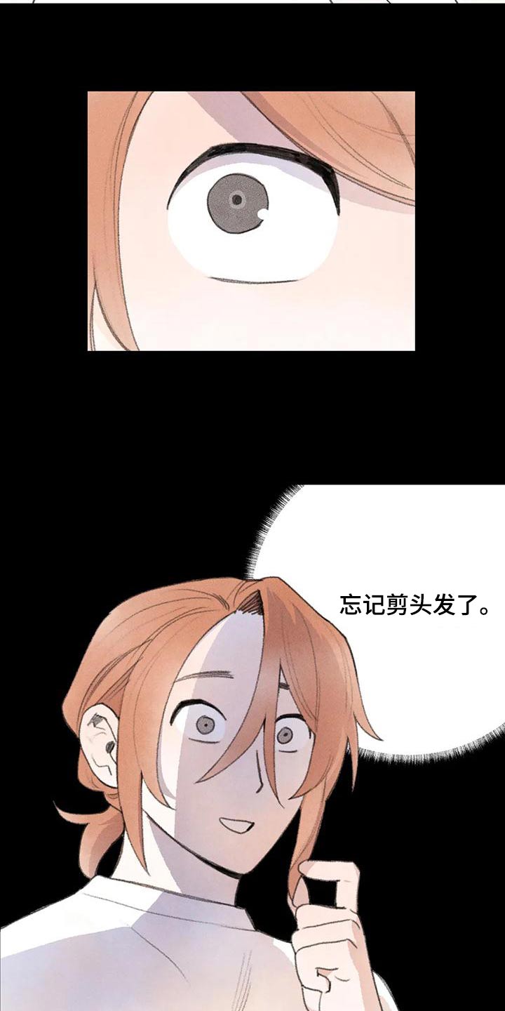 第87章：头发6