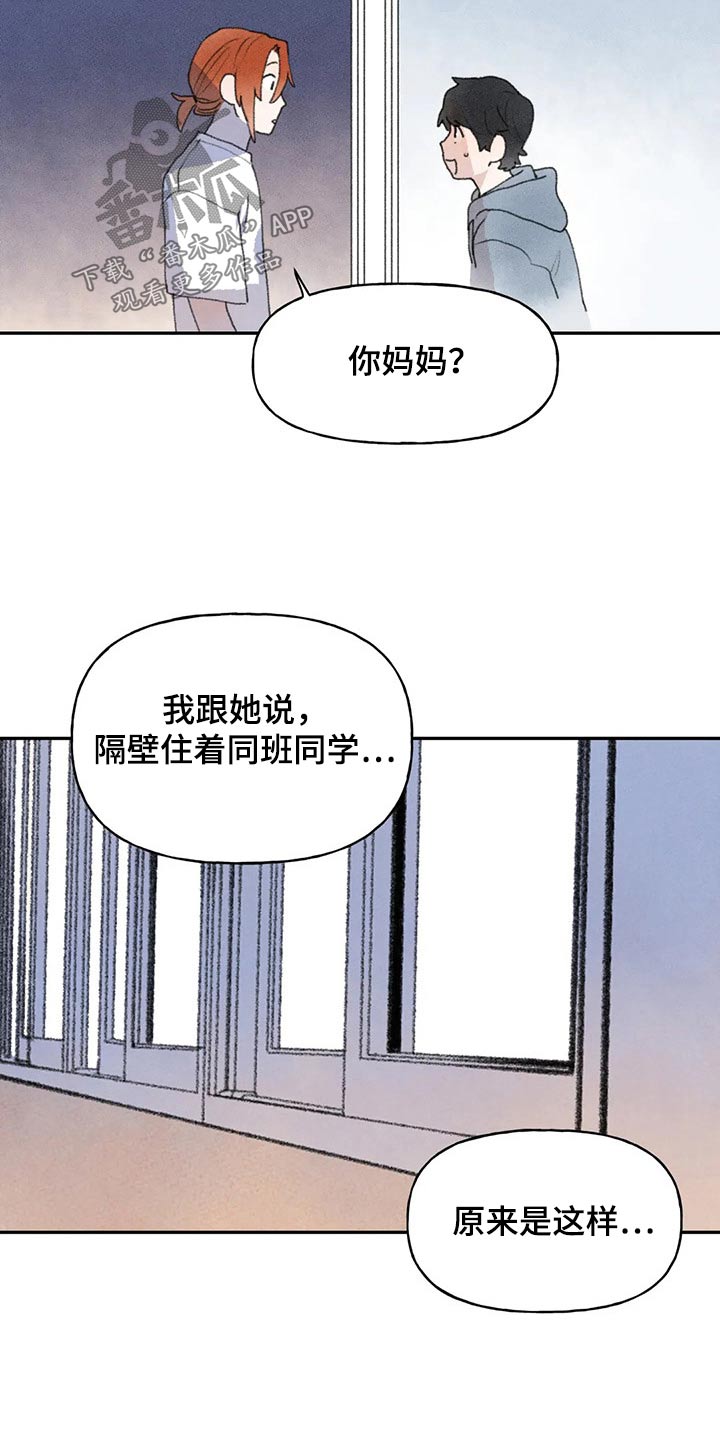 第78章：支持你6