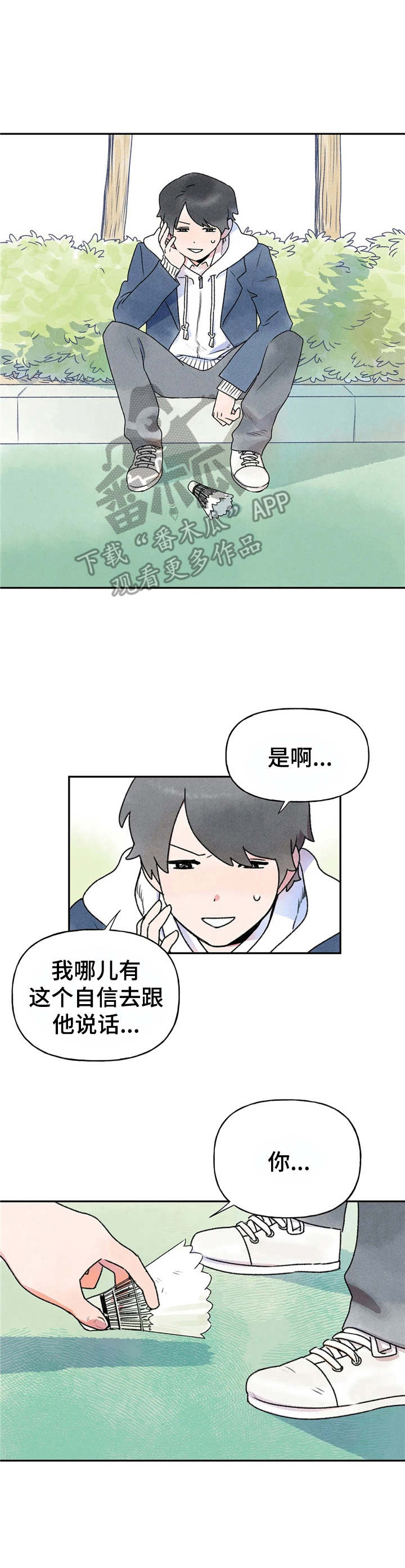 第9章：提议6
