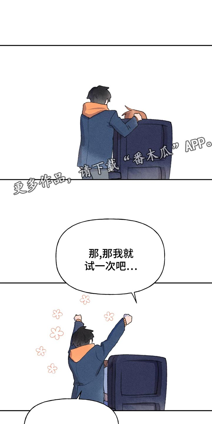 第55章：动静16