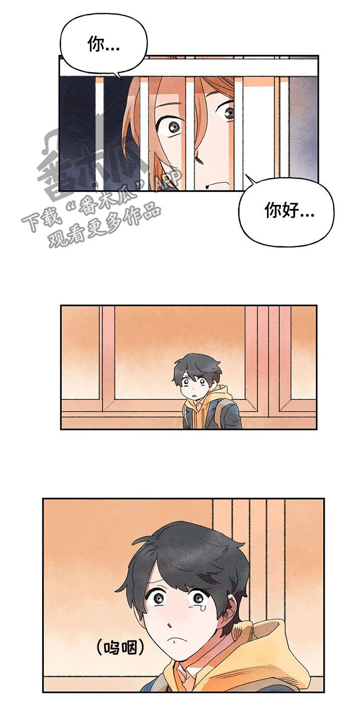 第28章：当事人5