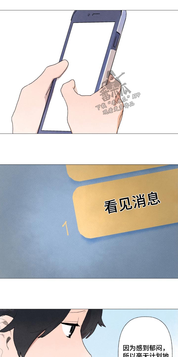 第124章：很担心11
