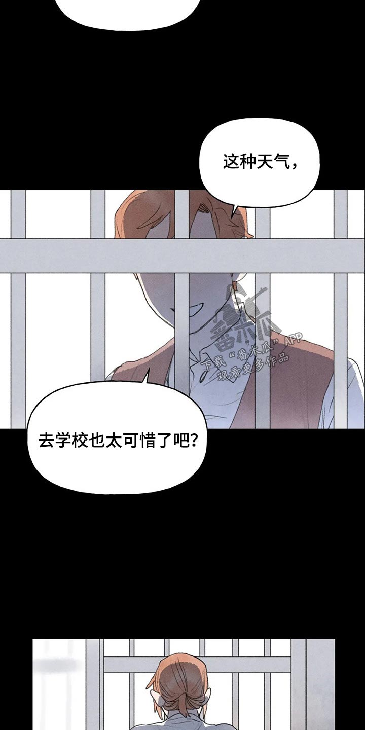 第82章：一起去吧5