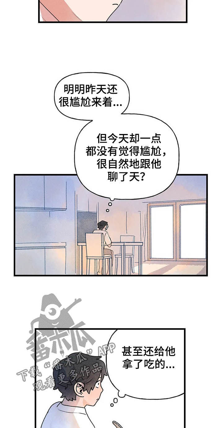 第19章：进展11