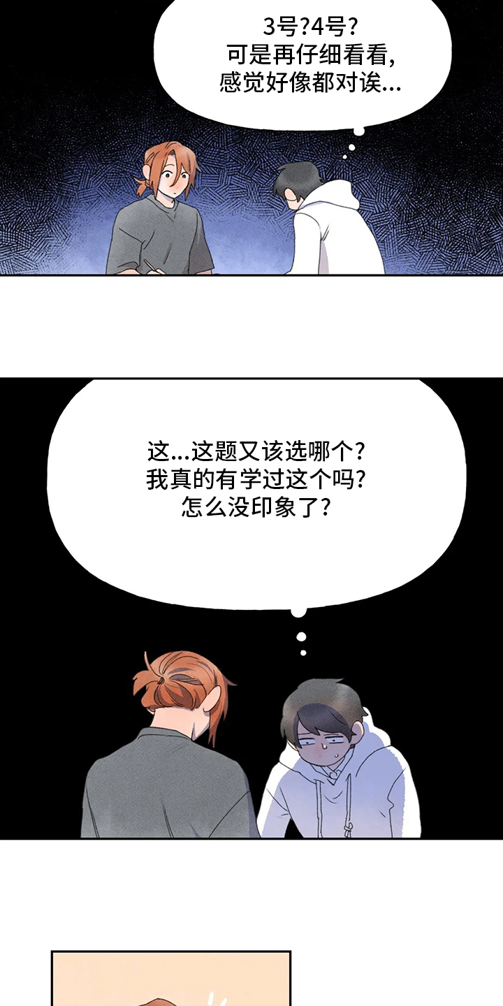 第40章：补课7