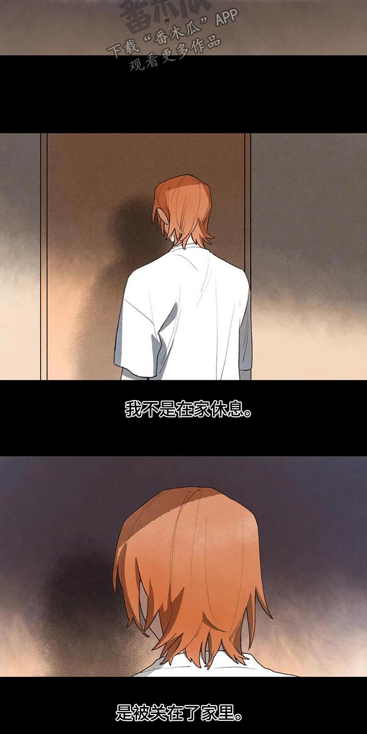 第112章：足不出门12