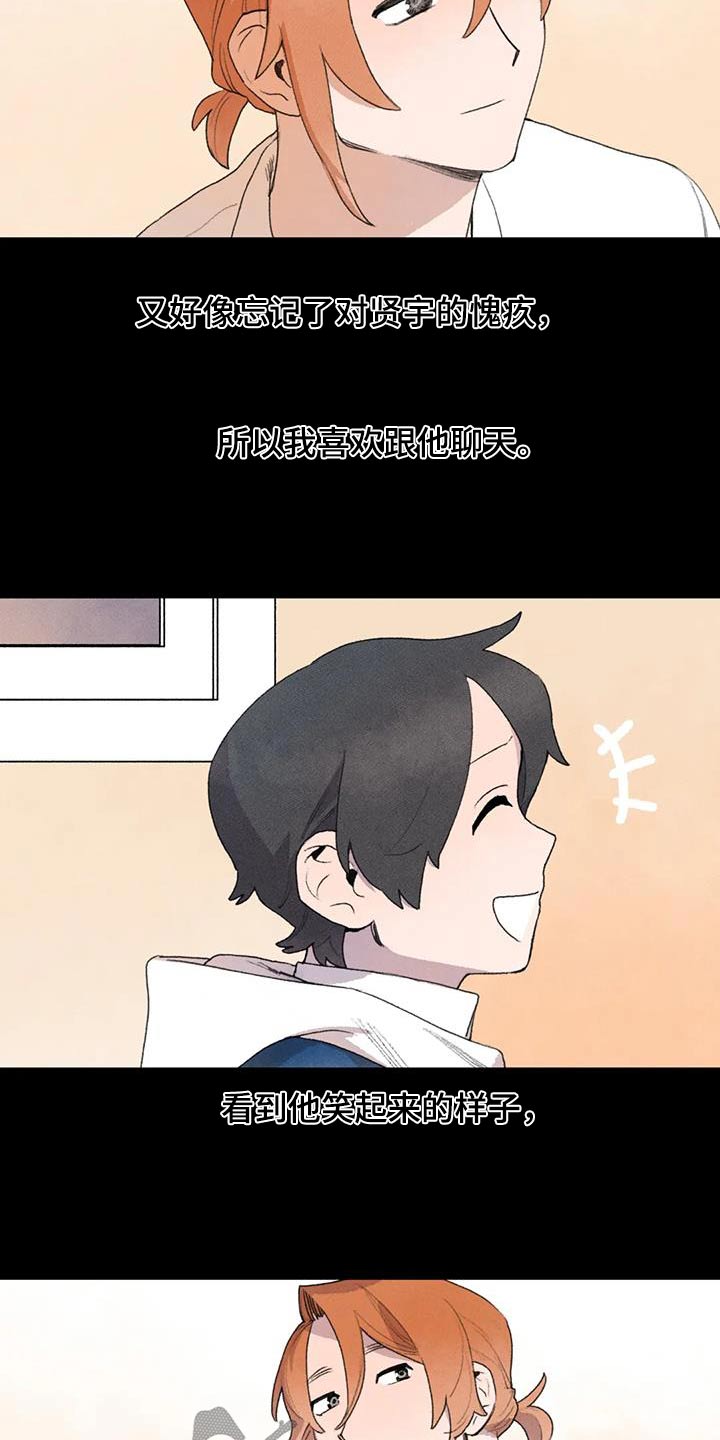 第113章：期待12