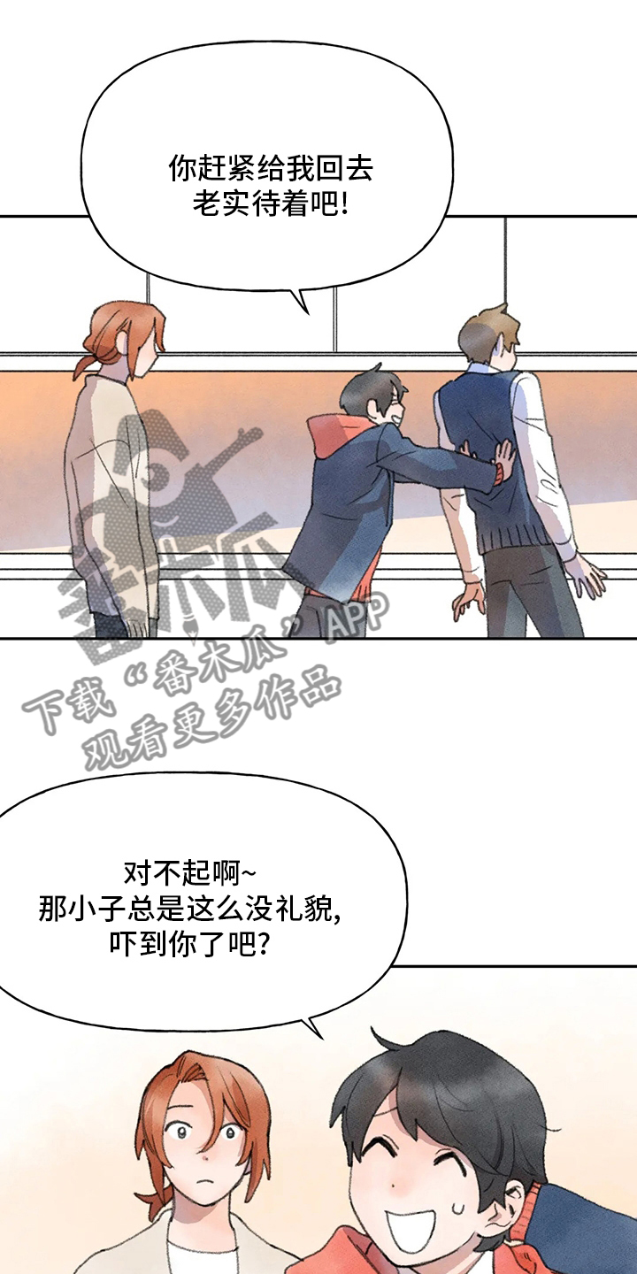 第47章：难言之隐11