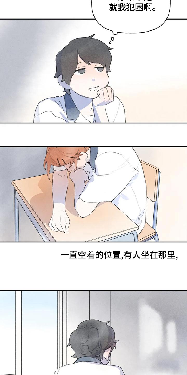 第89章：很开心20