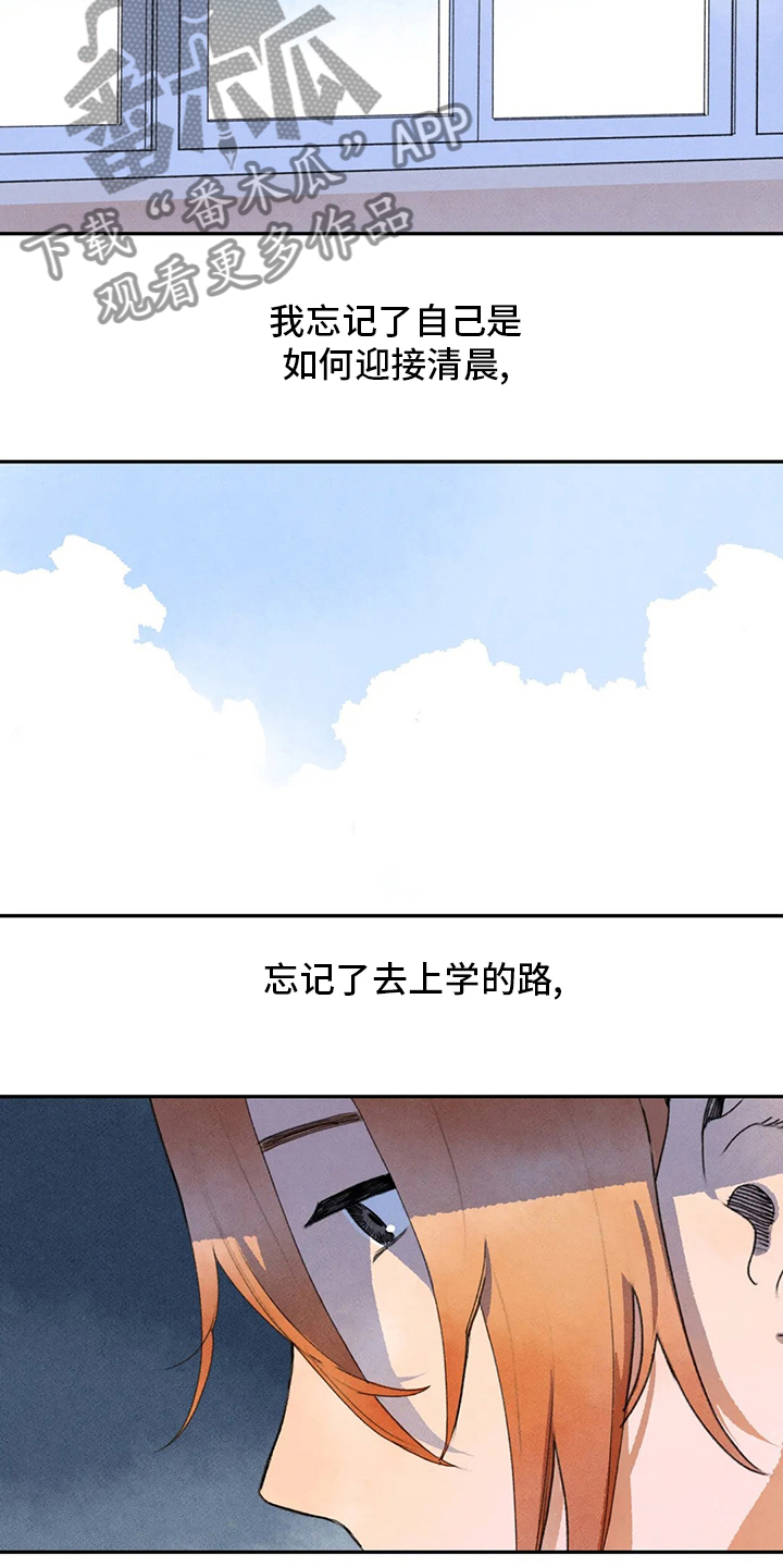 第38章：忘记了3