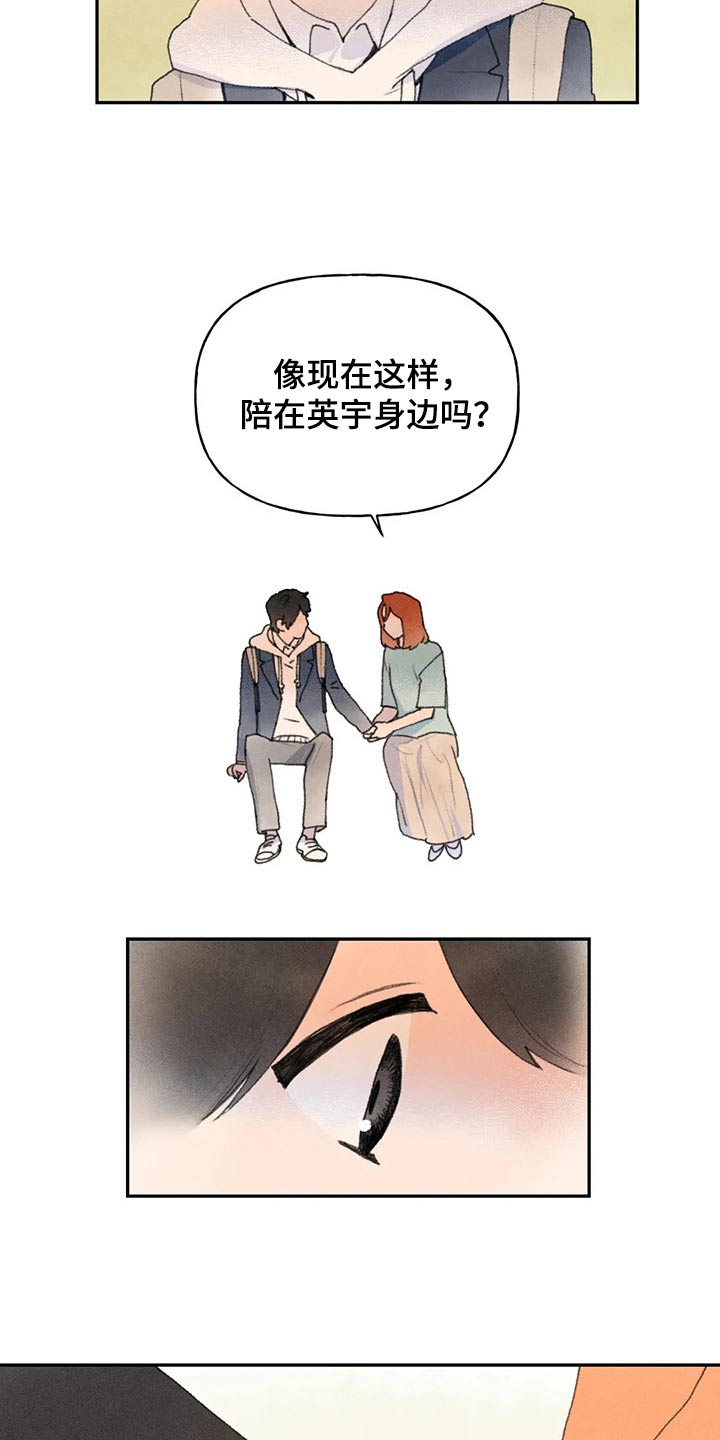 第75章：拜托16