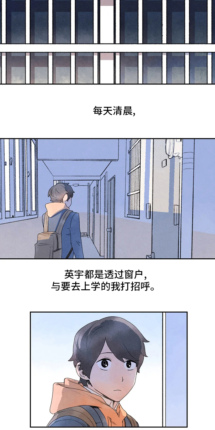 第38章：忘记了5