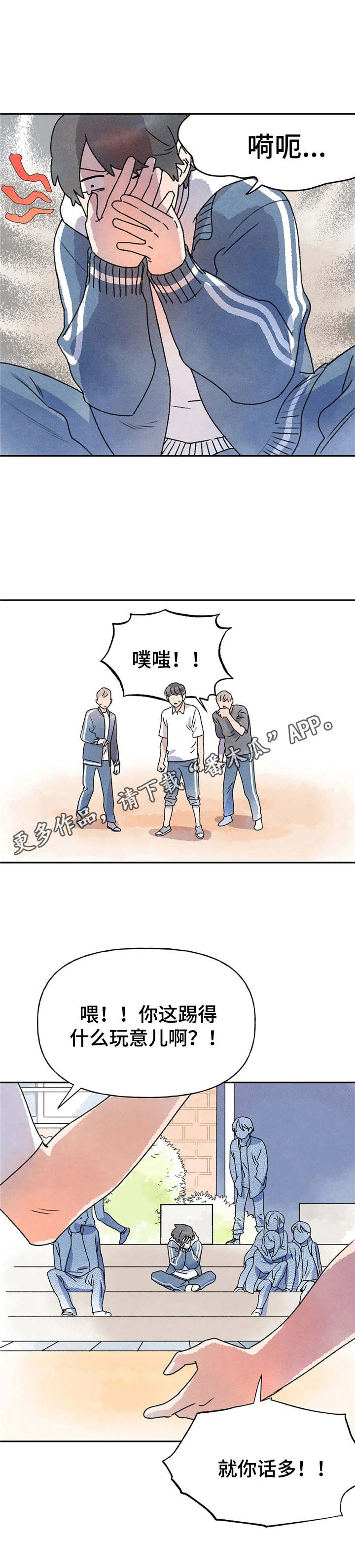 第11章：心理障碍10