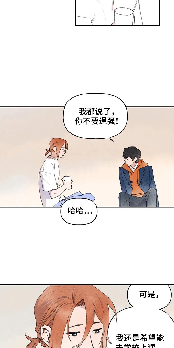 第69章：母亲的询问1