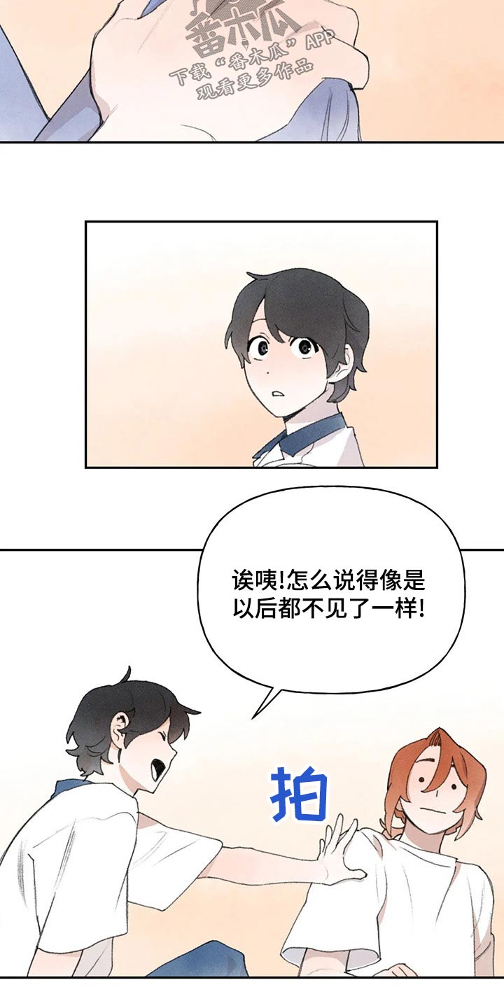 第86章：醒来6