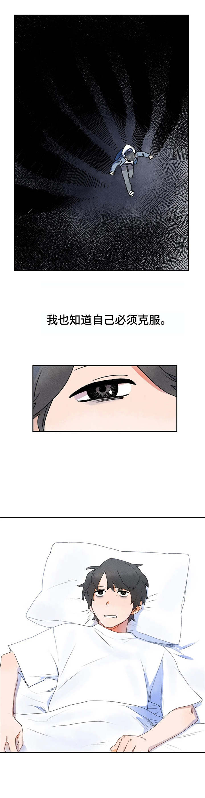 第11章：心理障碍5