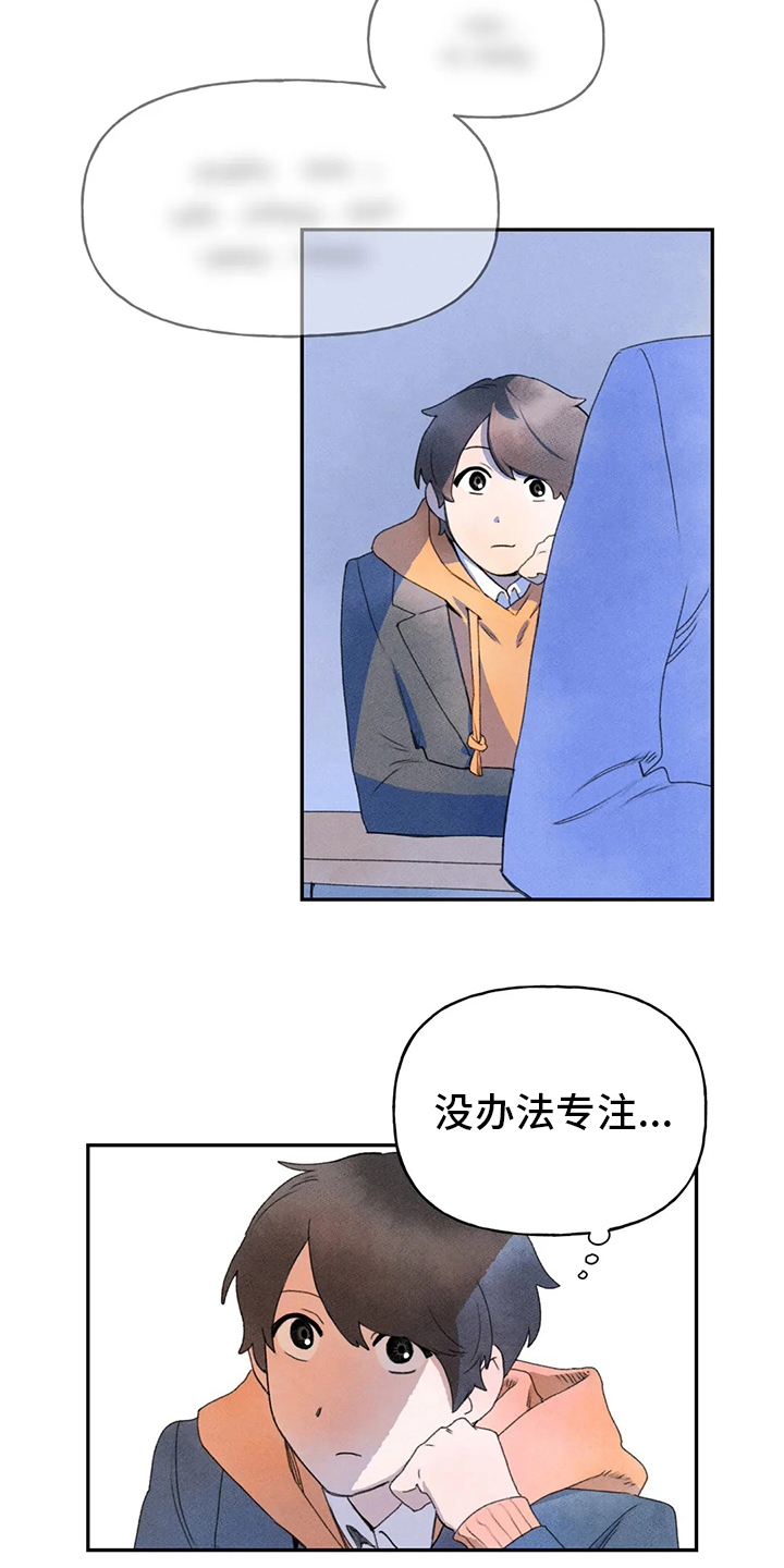 第38章：忘记了8