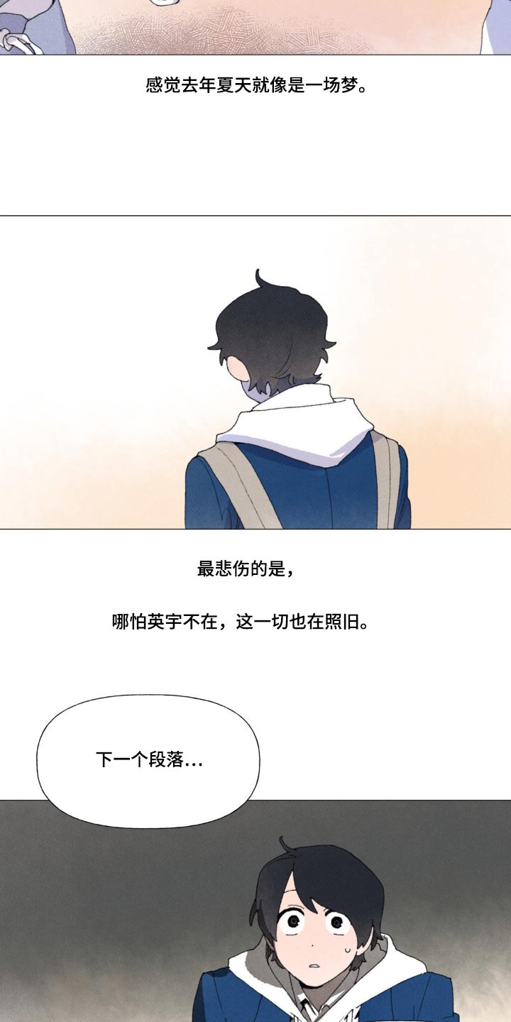 第120章：秋天8