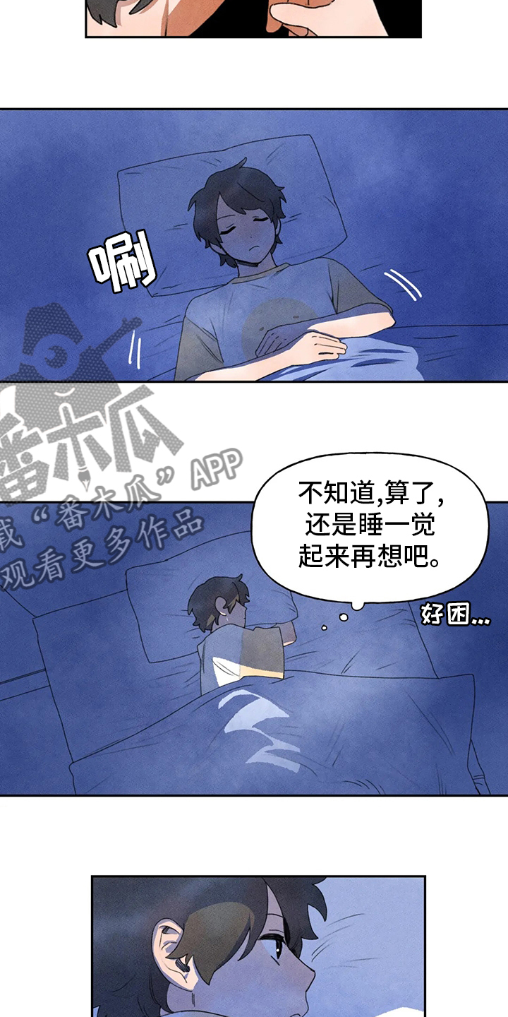 第37章：为什么12