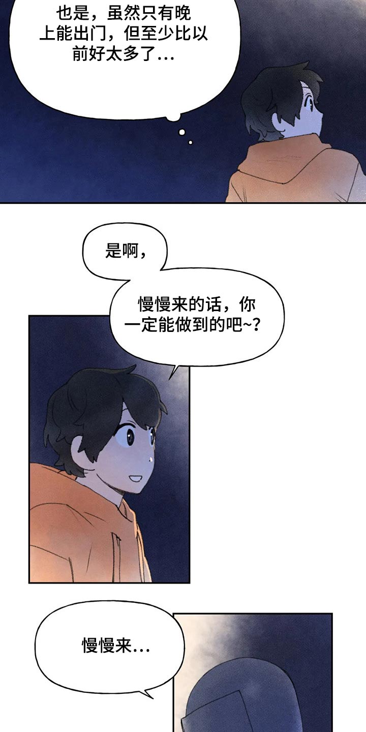 第63章：斗志12