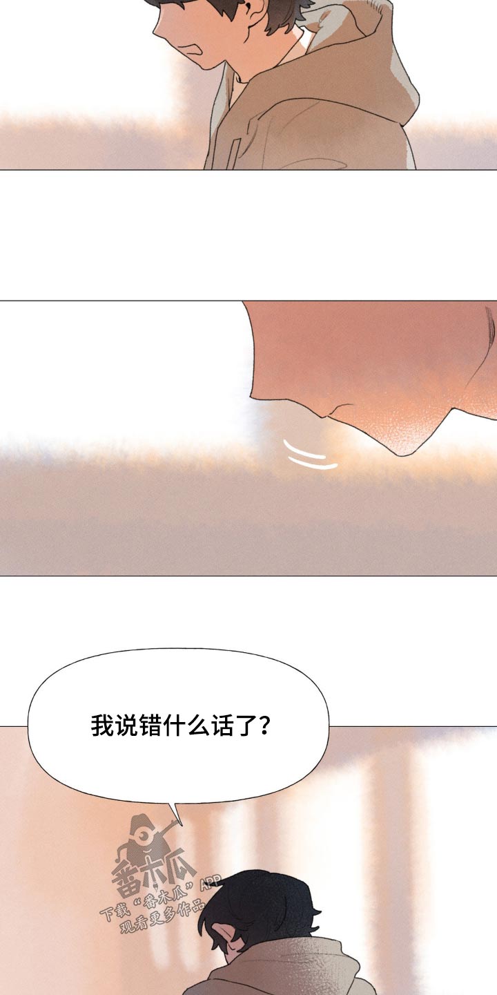 第126章：你在哪儿6