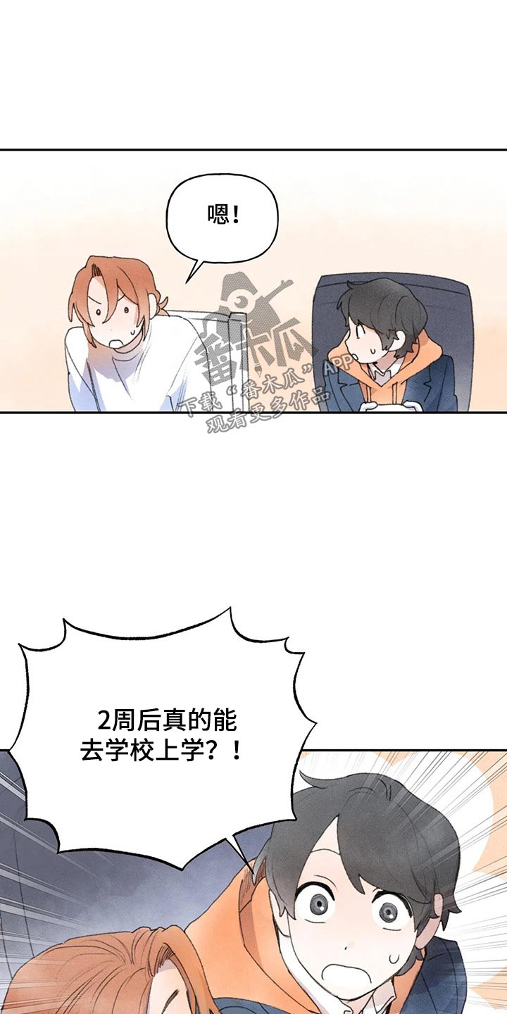第80章：谢谢你13