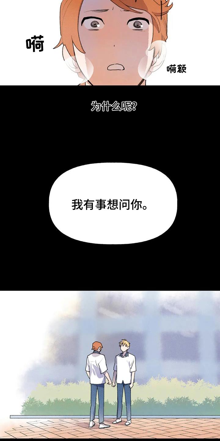 第115章：做梦12