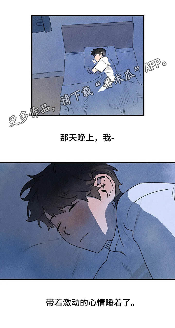第18章：求助0