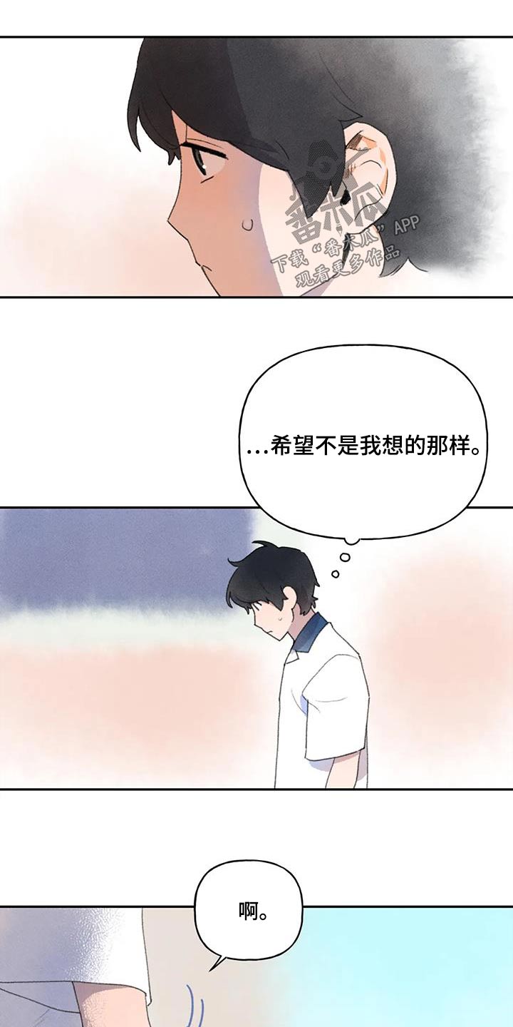 第100章：出什么事5