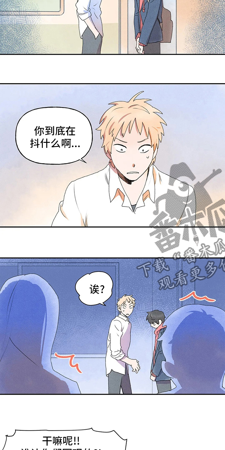 第30章：等放学11