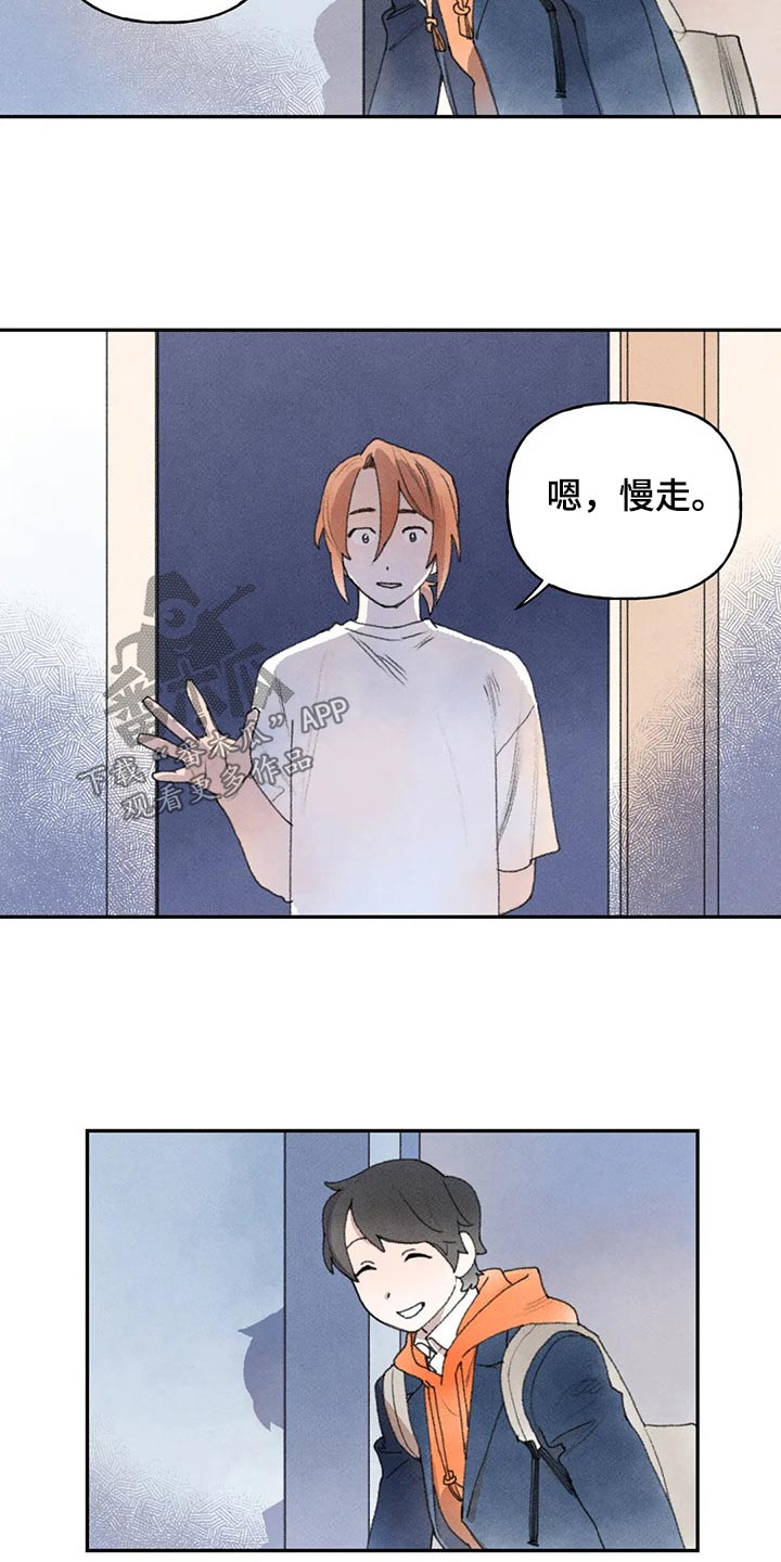 第81章：会没事的15