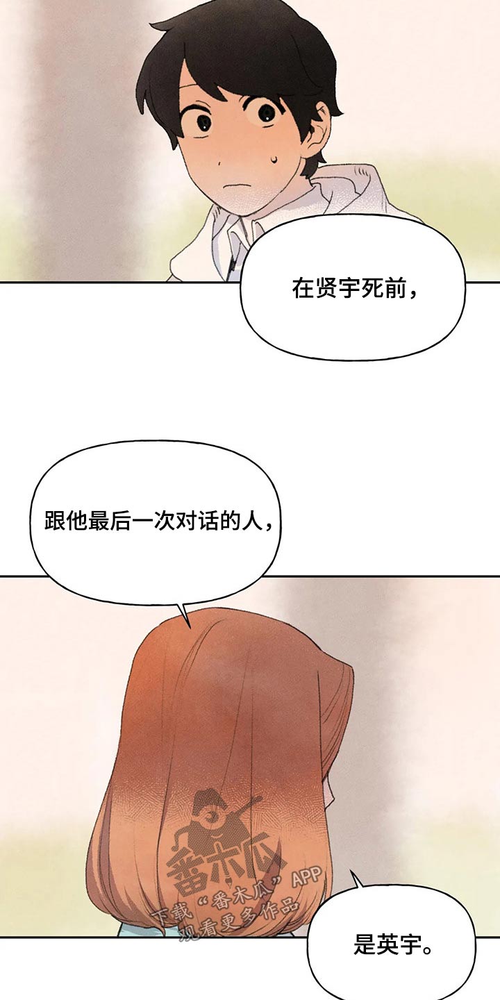 第74章：谢谢你14