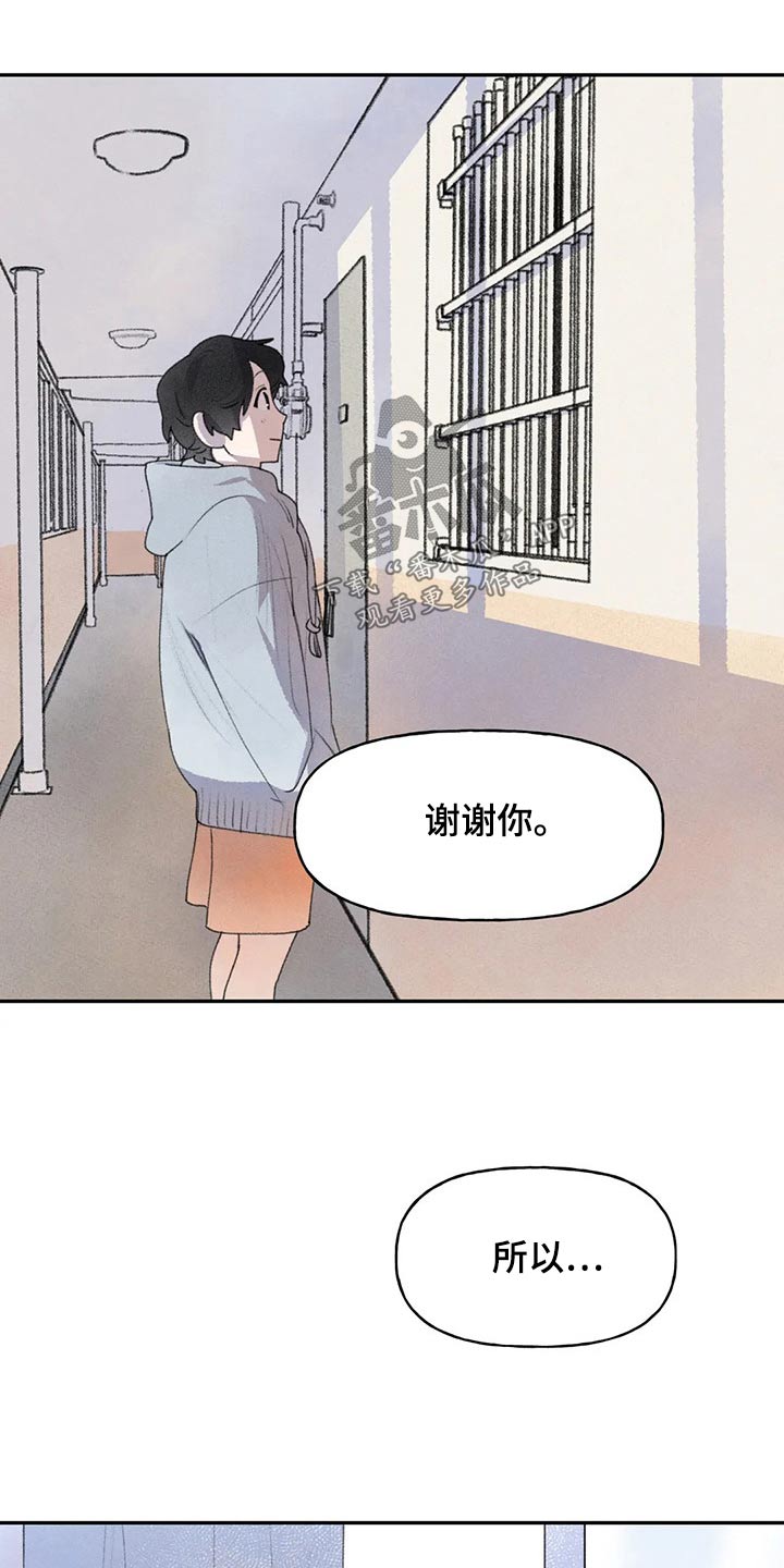第78章：支持你14