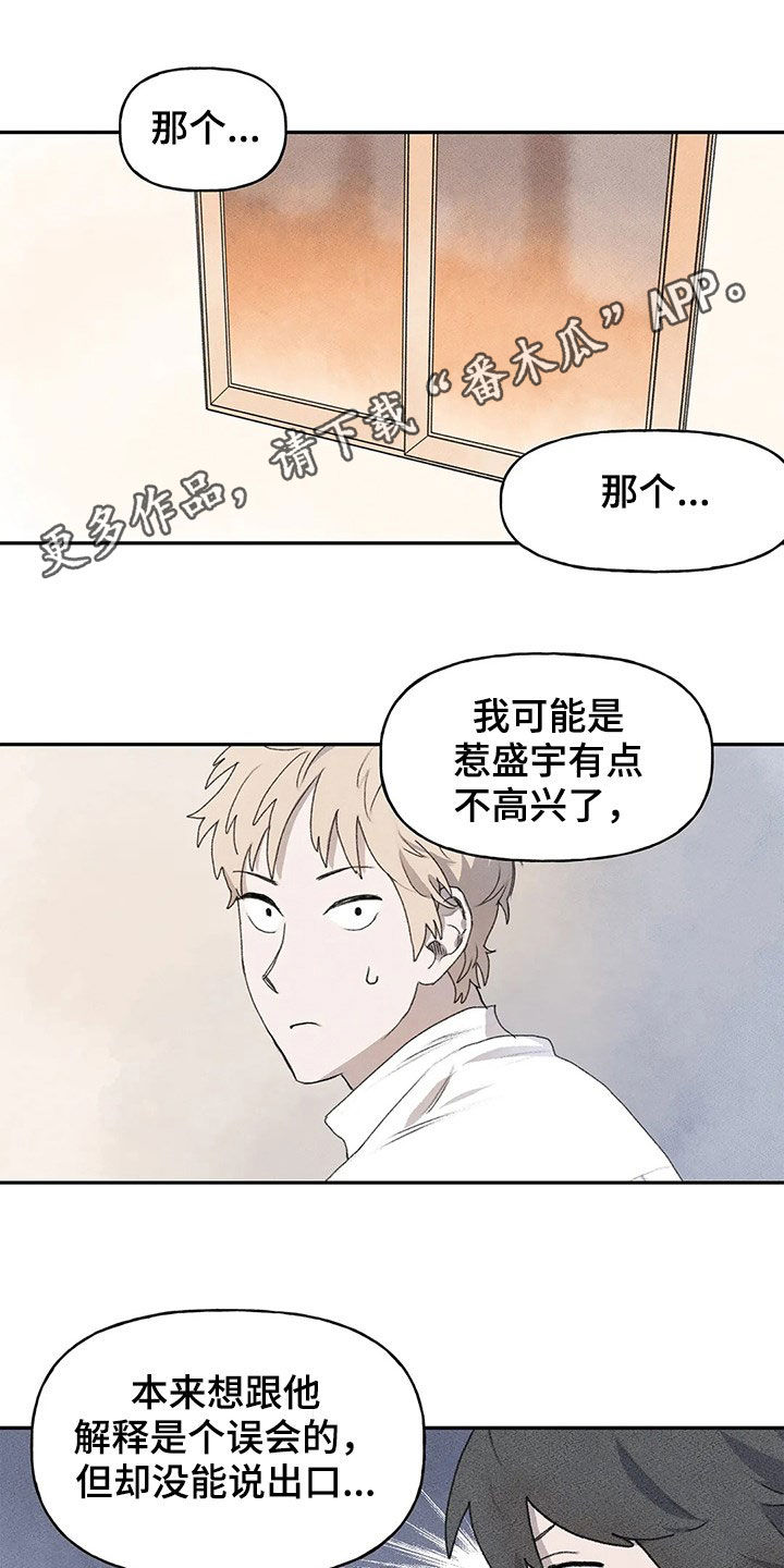 第29章：脸红0