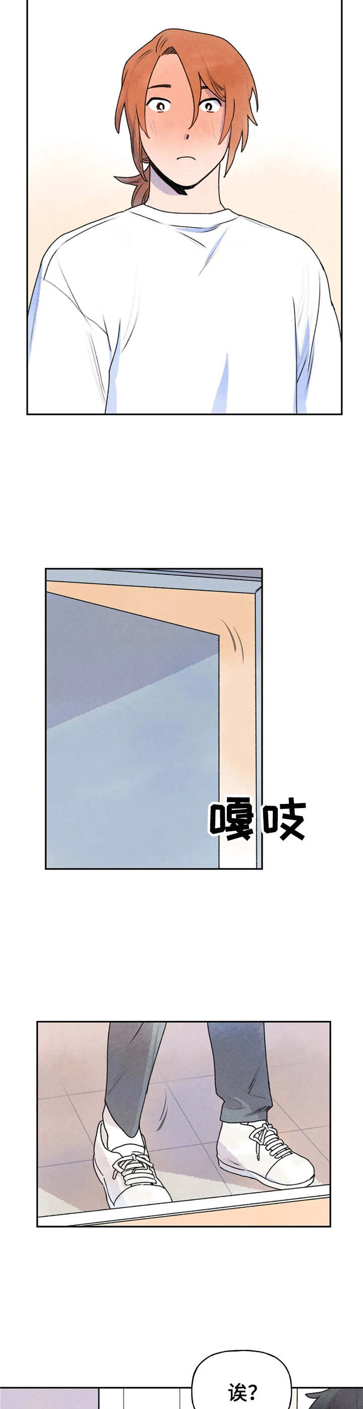 第17章：并不讨厌9