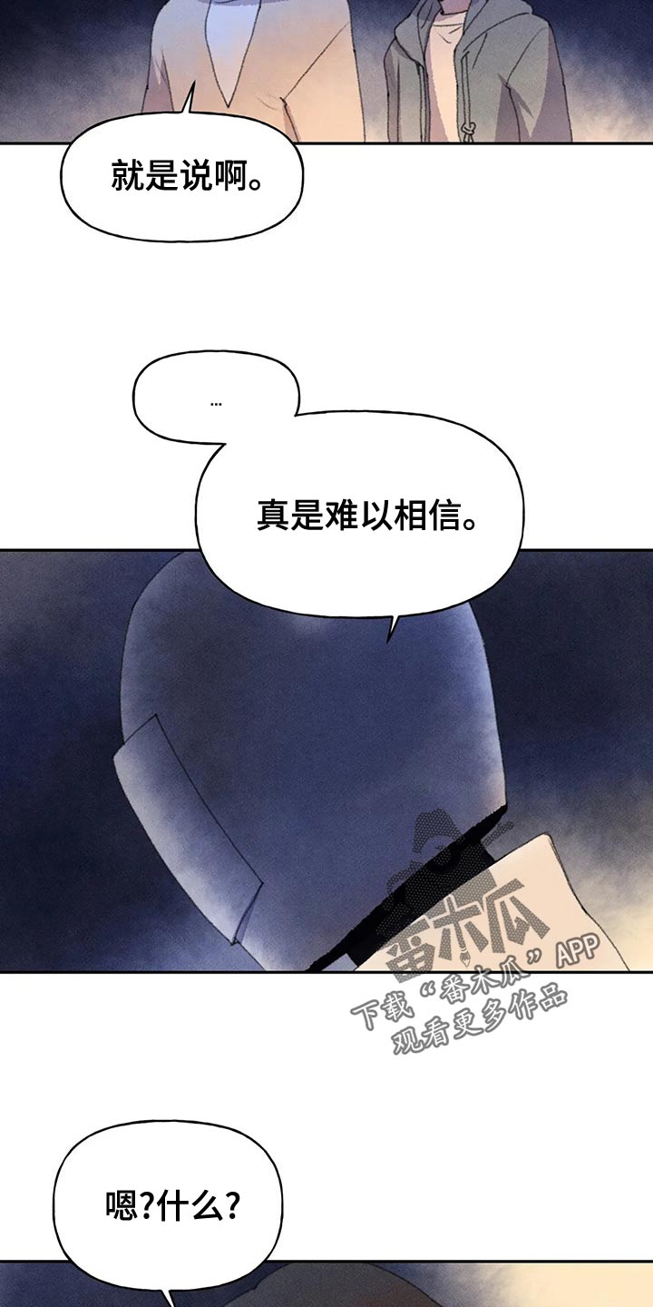第60章：心情如何14
