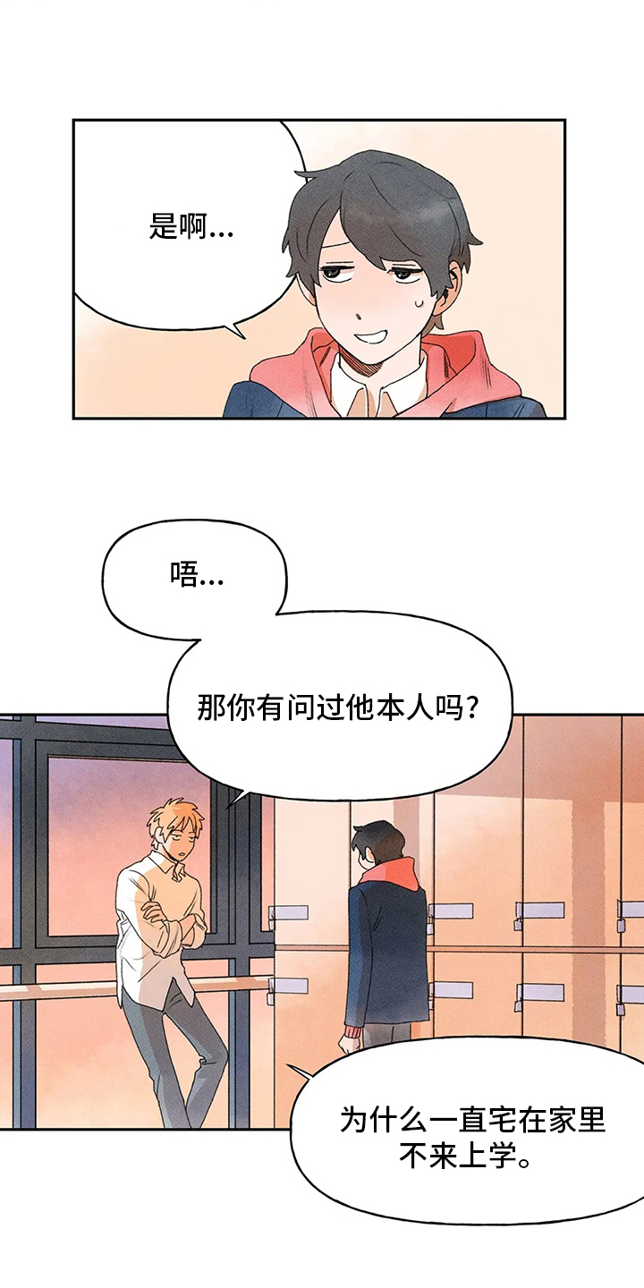 第33章：收获2