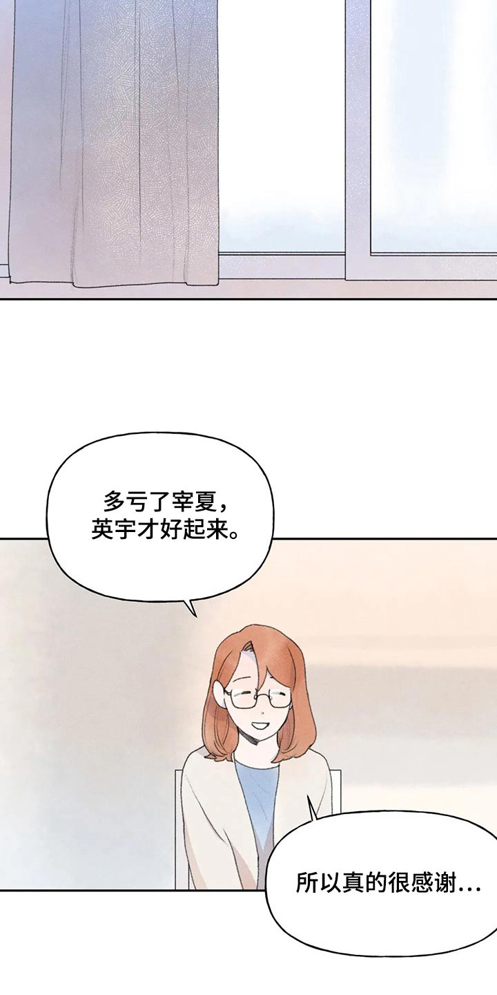 第78章：支持你15