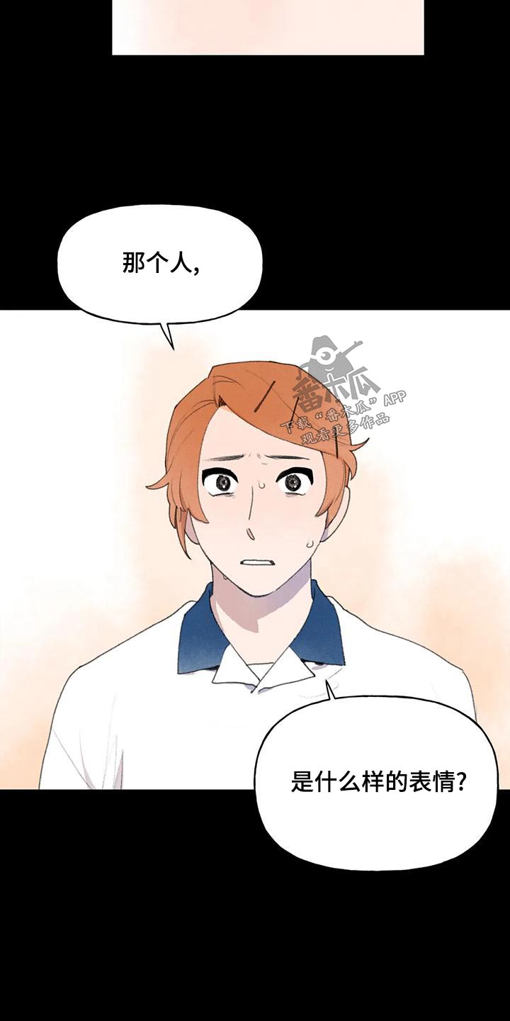 第99章：表情7