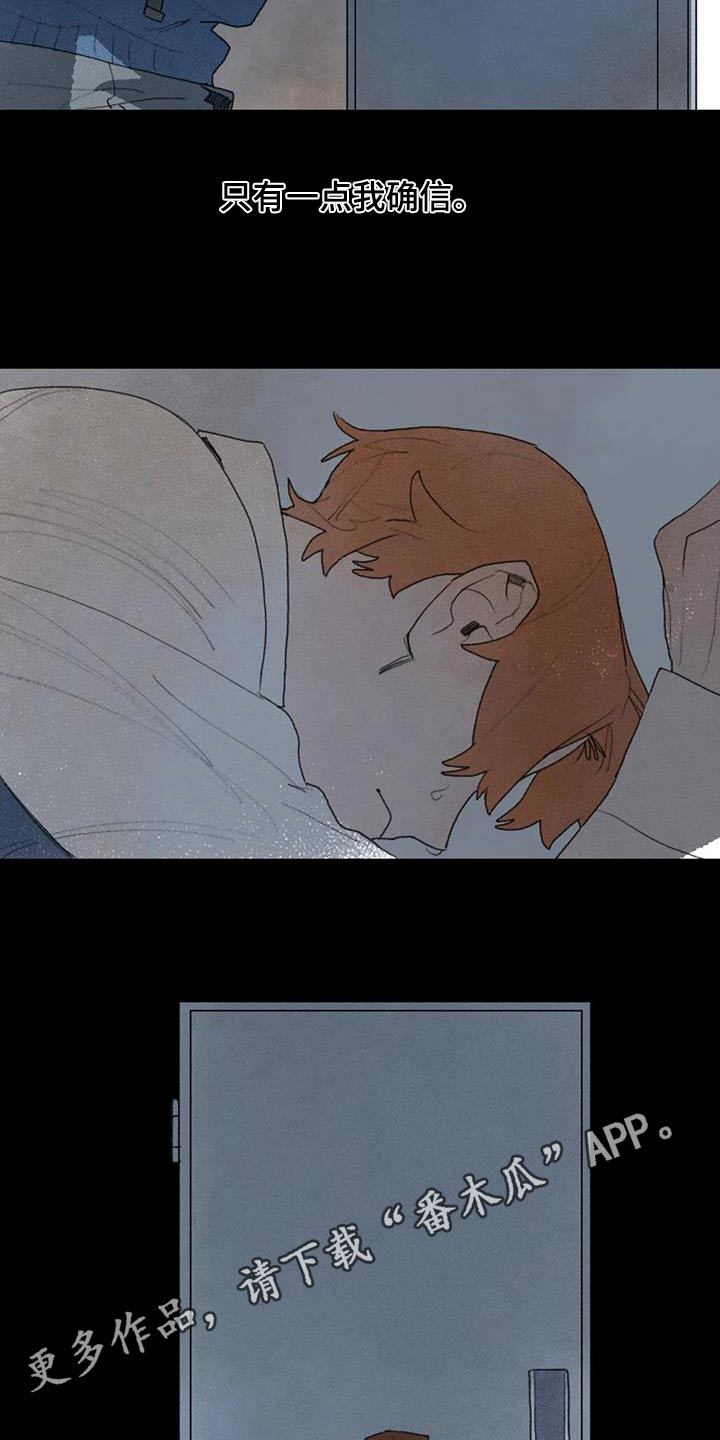第111章：活下去27