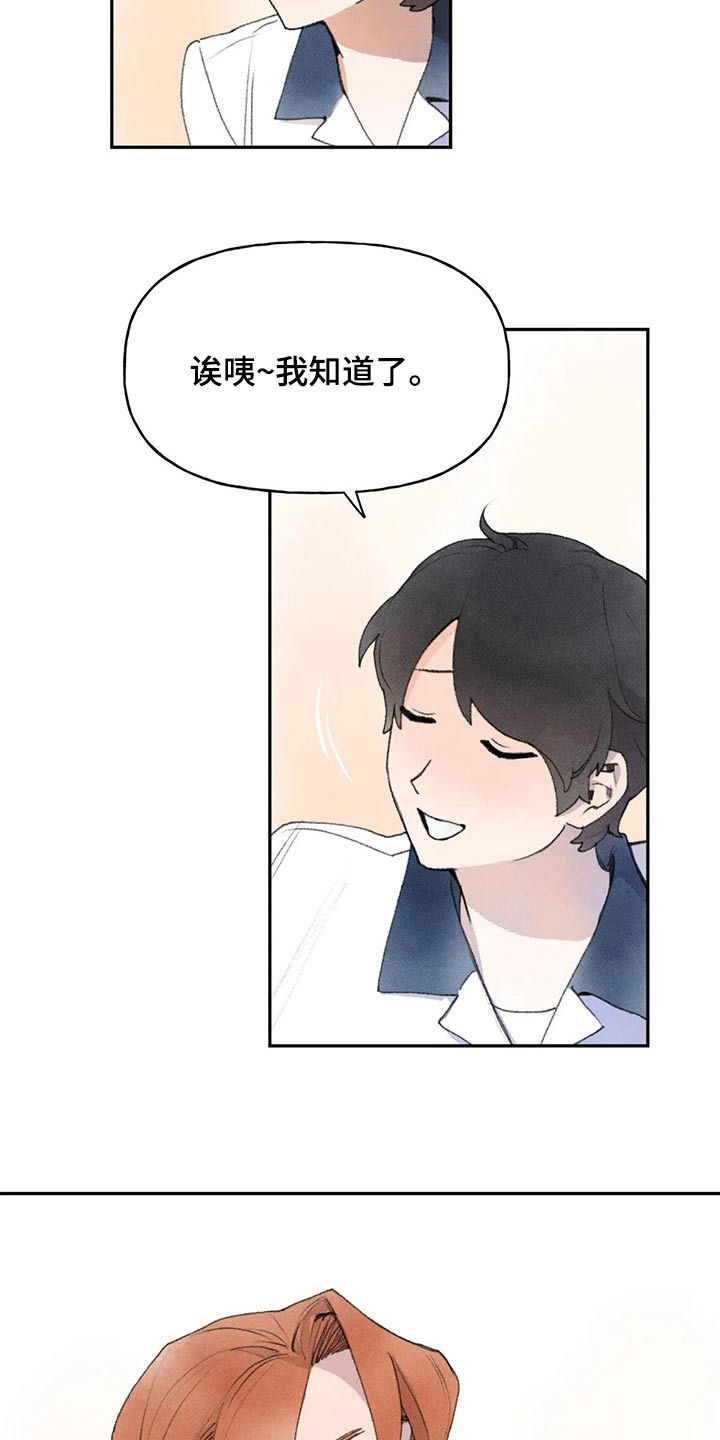 第85章：习惯了7