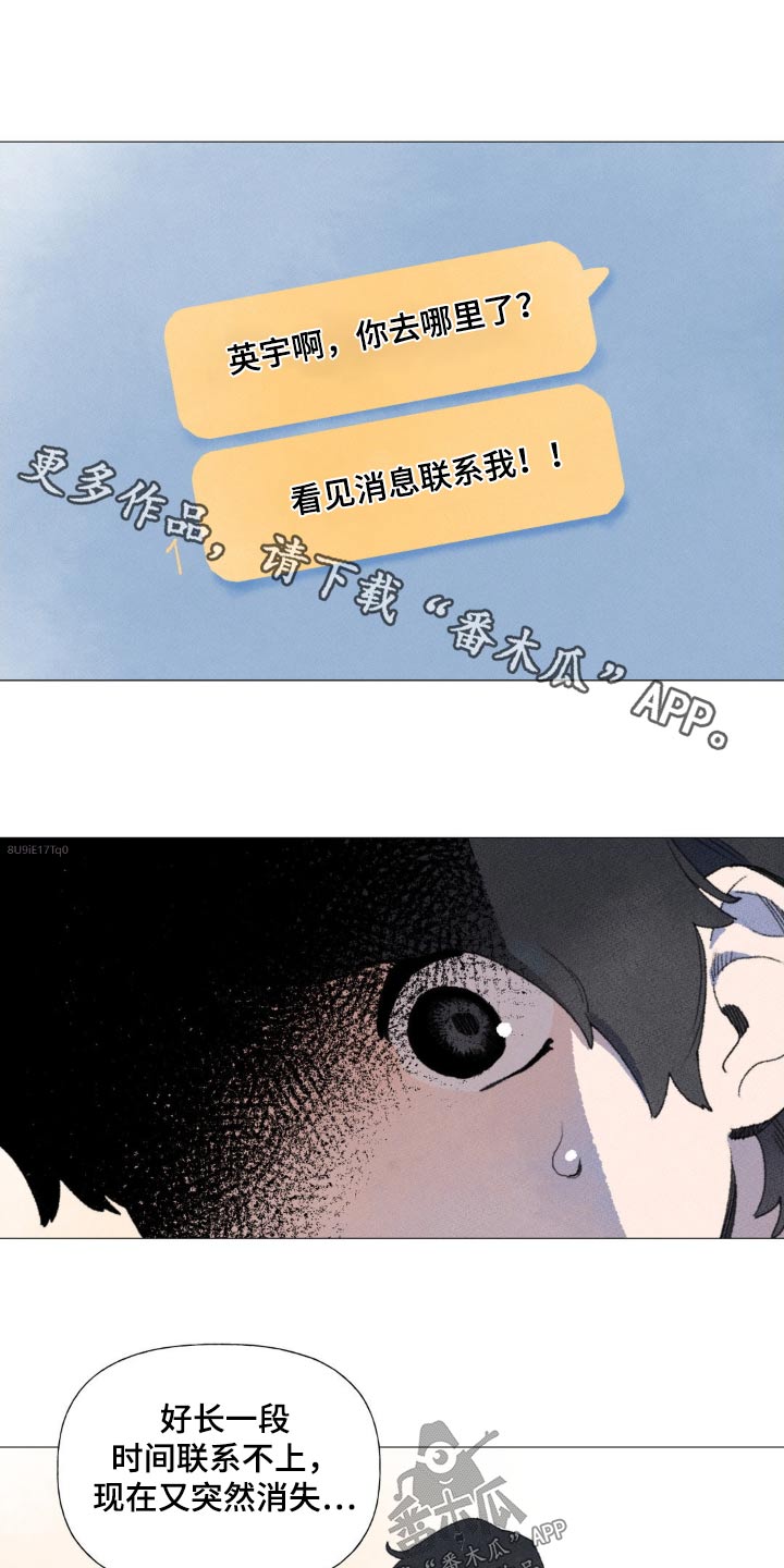 第124章：很担心0