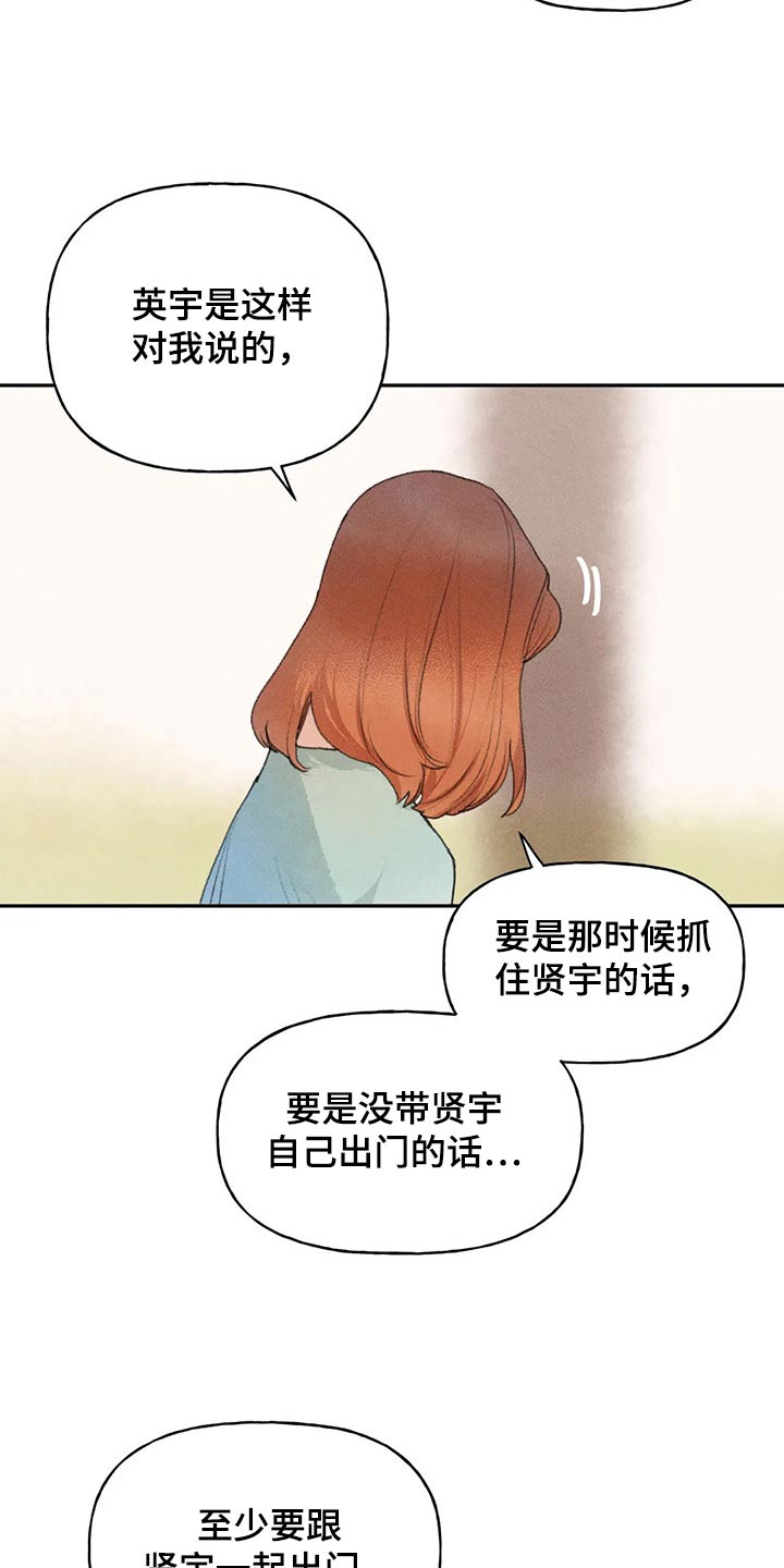 第74章：谢谢你15