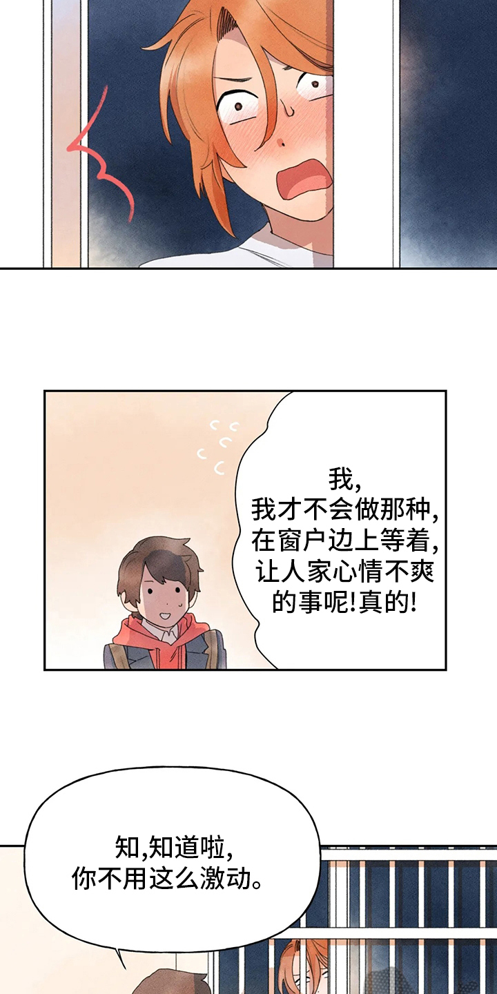 第36章：更重要的事情8