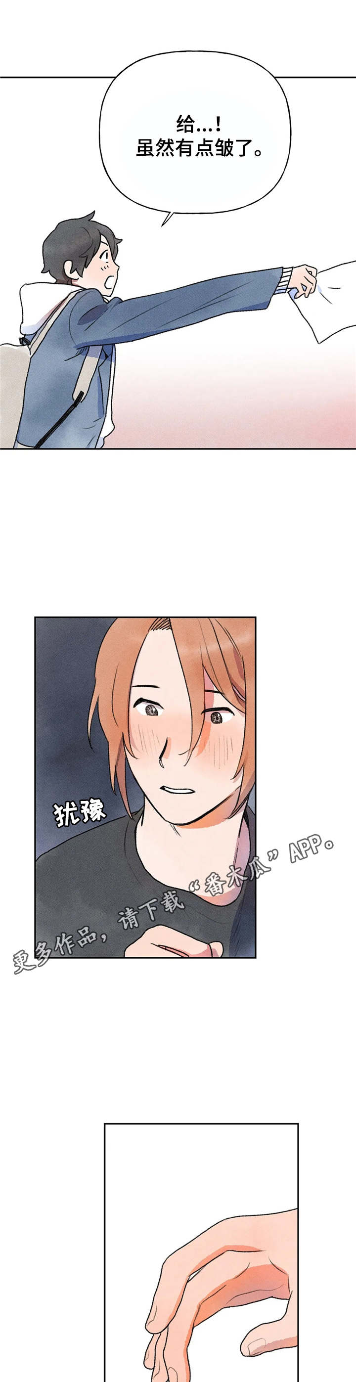 第7章：转交10